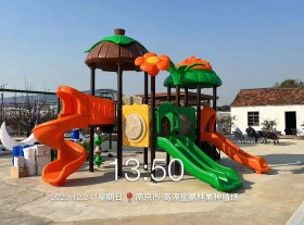 南京金鹏林果种植场游乐项目