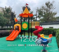 苏州塔影湾人家广场项目