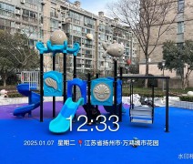 扬州市万鸿城市花园项目